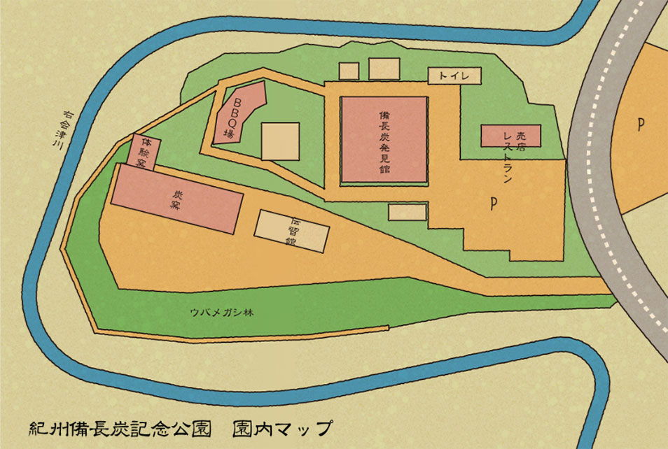 紀州備長炭記念公園マップ